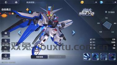 高达钢铁之诗
