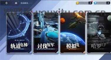 高达钢铁之诗