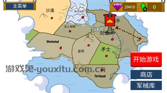 火柴人战争遗产3魔改版