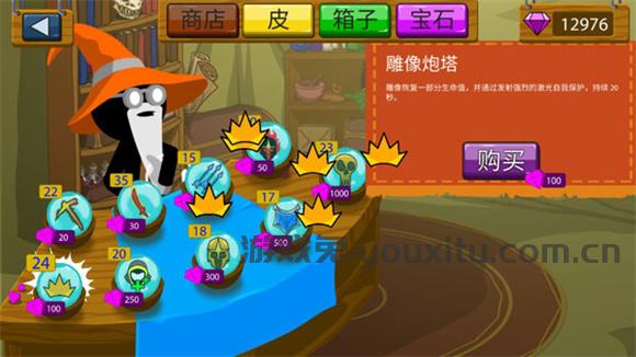 火柴人战争遗产3魔改版