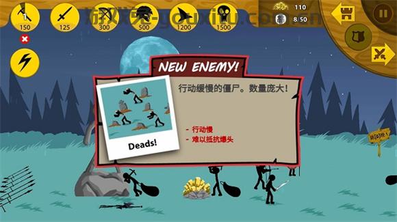 火柴人战争遗产3魔改版