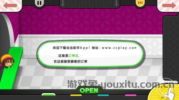 老爹冰棒店