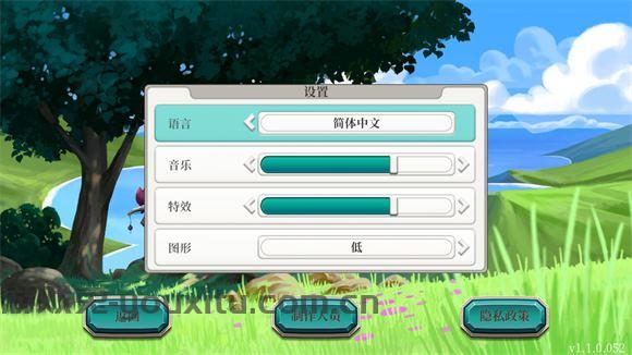 天空鱼传说2