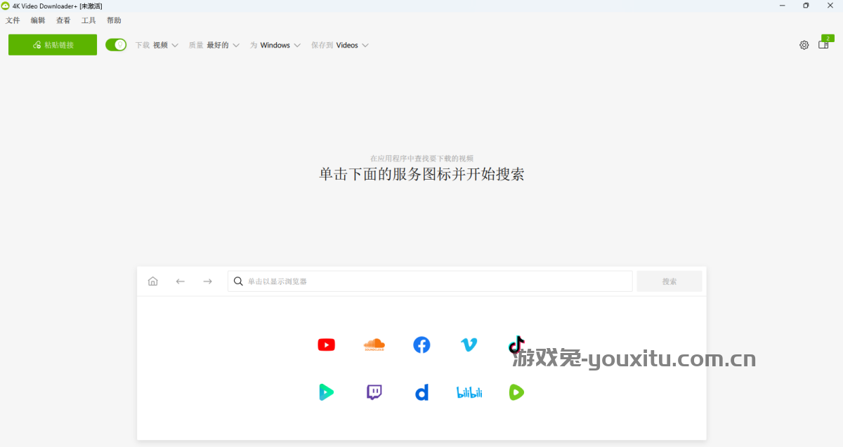 4K Video Downloader