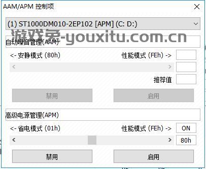 CrystalDiskInfo(硬盘检测工具)截图 CrystalDiskInfo(硬盘检测工具)截图